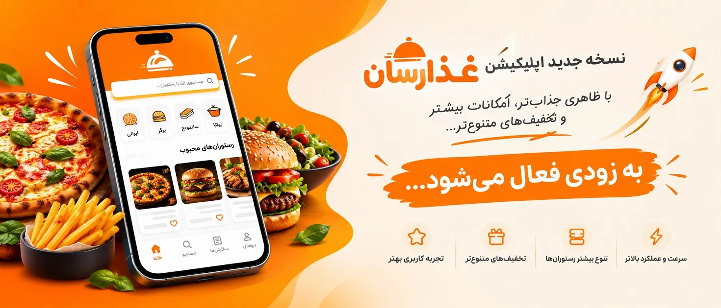 بنر تبلیغاتی